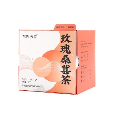 枸杞玫瑰桑葚茶枸杞茯苓百合冷冲泡花果茶女养生茶玫瑰花茶养颜茶图5