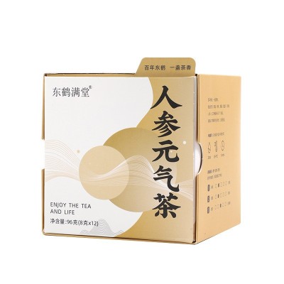 黄精人参元气茶人参八宝茶玛咖茶枸杞桂圆红枣茶滋补熬夜茶图5