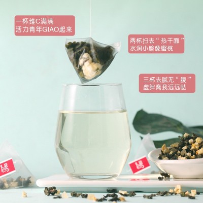 高品质蜜桃乌龙茶调味茶代用茶夏季养生茶自有工厂各渠道一件代发图4
