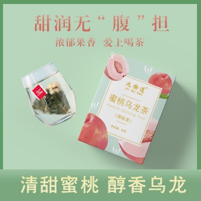 高品质蜜桃乌龙茶调味茶代用茶夏季养生茶自有工厂各渠道一件代发图2