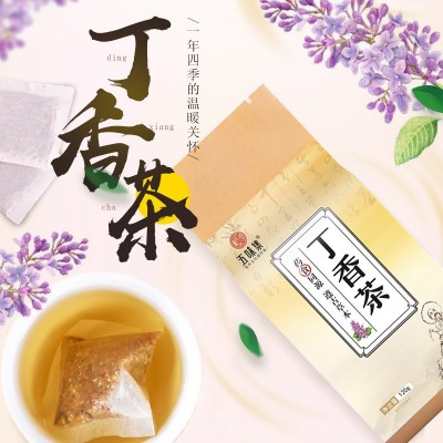 丁香茶袋泡茶养身熬夜清热温和调理厂家直销批发图2