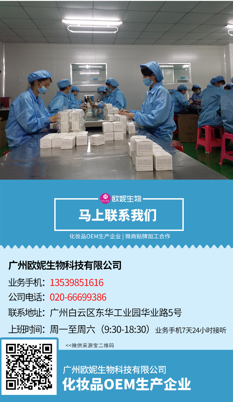 公司介绍_07
