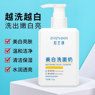 美白洗面奶特证烟酰胺美白保湿补水淡斑氨基酸洁面乳厂家批发代发图3