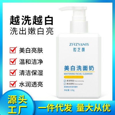 美白洗面奶特证烟酰胺美白保湿补水淡斑氨基酸洁面乳厂家批发代发图2