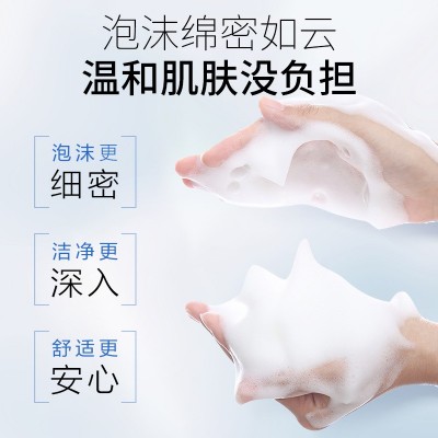 美白洗面奶特证烟酰胺美白保湿补水淡斑氨基酸洁面乳厂家批发代发图4