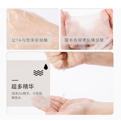工厂直销肤梓炫美白面膜提亮肤色 控油保湿蚕丝美白补水淡斑面膜图4