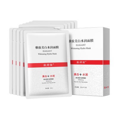 工厂直销肤梓炫美白面膜提亮肤色 控油保湿蚕丝美白补水淡斑面膜图5