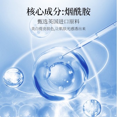 美白祛斑套盒烟酰胺淡斑去黄补水保湿收缩毛孔护肤品套装现货批发图3