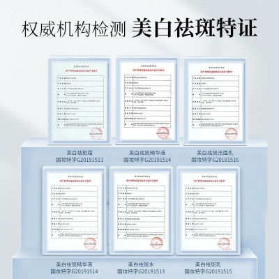美白祛斑套盒烟酰胺淡斑去黄补水保湿收缩毛孔护肤品套装现货批发图2