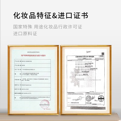 肤研美白精华液补水保湿抗皱淡斑祛斑烟酰胺精华液面部精华批发图4