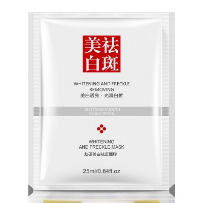 肤研美白面膜玻尿酸补水舒缓烟酰胺美白提亮祛斑保湿面膜片装批发图5