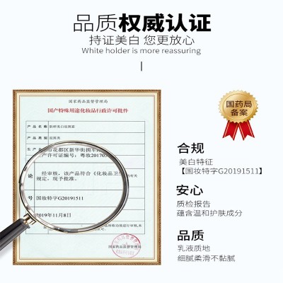 肤研美白祛斑霜正品烟酰胺美白霜抗皱补水保湿淡化色斑美白精华液图4