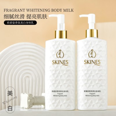 欧碧姿香氛美白身体乳保湿补水滋润全身留香烟酰胺润肤乳霜代发图2