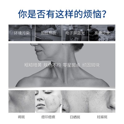 国药集团烟酰胺提亮肤色淡斑保湿补水面霜国妆特字美白祛斑霜批发图2