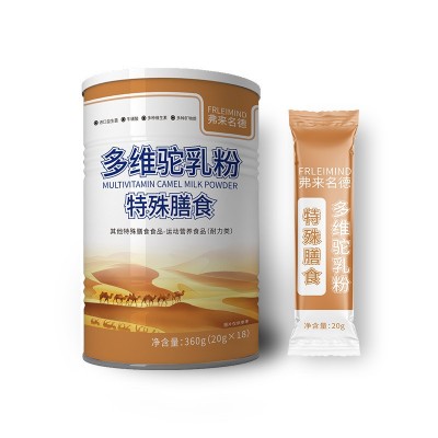多维驼乳粉无蔗糖多维驼乳粉特殊膳食运动营养品添加益生菌益生元图2