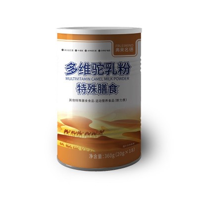 多维驼乳粉无蔗糖多维驼乳粉特殊膳食运动营养品添加益生菌益生元图4