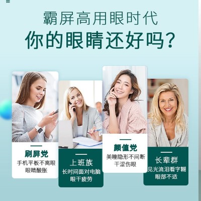 多乐益宝牌越橘叶黄素胶囊【缓解视疲劳】蓝帽叶黄素高含量批发图2