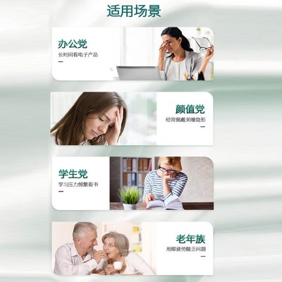 多乐益宝牌越橘叶黄素胶囊【缓解视疲劳】蓝帽叶黄素高含量批发图4