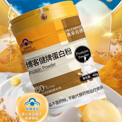 蛋白粉蓝帽蛋白粉中老年营养粉双蛋白粉【增强免疫力】批发图2