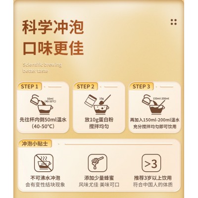 蛋白粉蓝帽蛋白粉中老年营养粉双蛋白粉【增强免疫力】批发图3