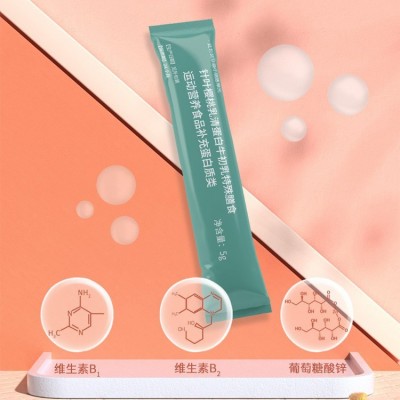针叶樱桃乳清蛋白粉牛初乳特殊膳食补充蛋白质营养蛋白粉批发图3