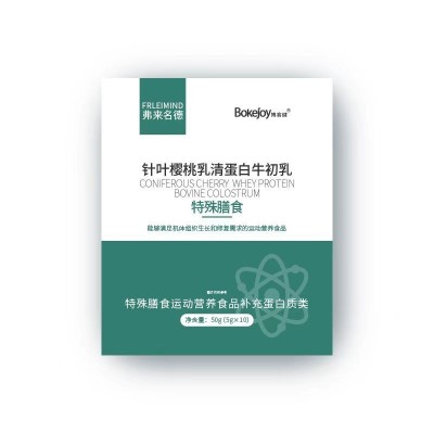 针叶樱桃乳清蛋白粉牛初乳特殊膳食补充蛋白质营养蛋白粉批发图5