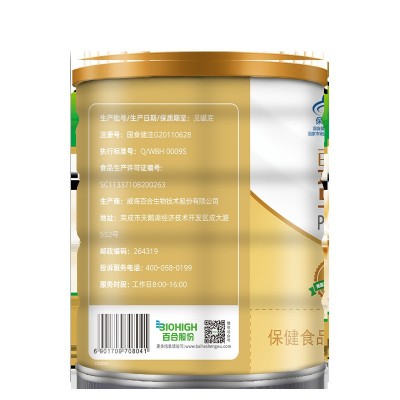 百合康牌蛋白质粉400g/罐 增强免疫力 中老年人保健食品 营养品图2