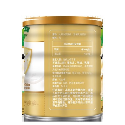 百合康牌蛋白质粉400g/罐 增强免疫力 中老年人保健食品 营养品图3