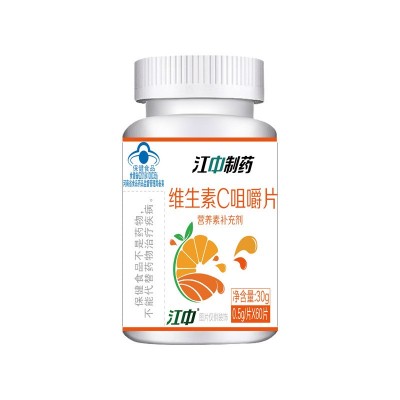 江中制药维生素C咀嚼片60片/瓶江中VC儿童成人中老年蓝帽保健食品图4