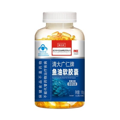 南京同仁堂鱼油软胶囊辅助降血成人中老年福记坊官方批发代发图5