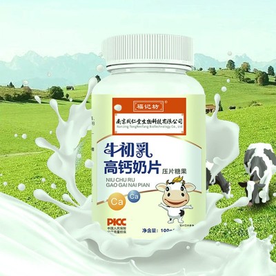 牛初乳高钙奶片100g学生青少年奶片福记坊源头厂家图3