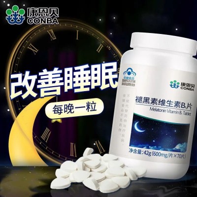 康恩贝褪黑素维生素b6片改善睡眠可配退黑素安眠药助睡眠失眠70粒图2