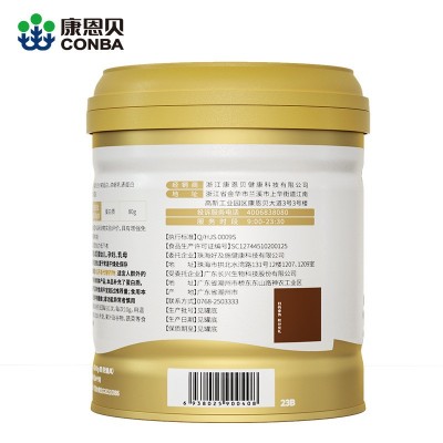 康恩贝好及施蛋白粉金罐乳清蛋白质粉增强免疫力保健品批发联系图2