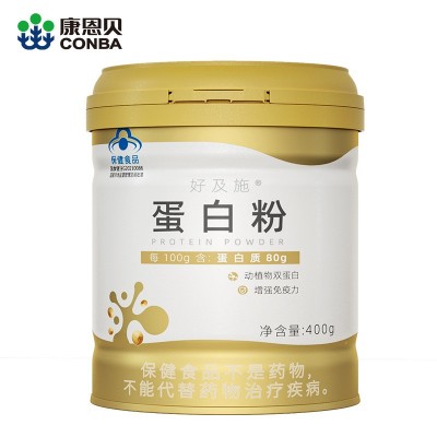 康恩贝好及施蛋白粉金罐乳清蛋白质粉增强免疫力保健品批发联系图4