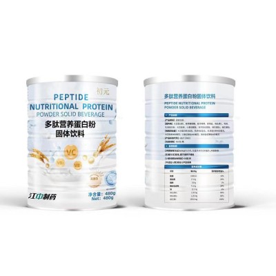 江中制药多肽营养蛋白粉批发 乳清蛋白粉固体饮料 大豆蛋白粉批发图5
