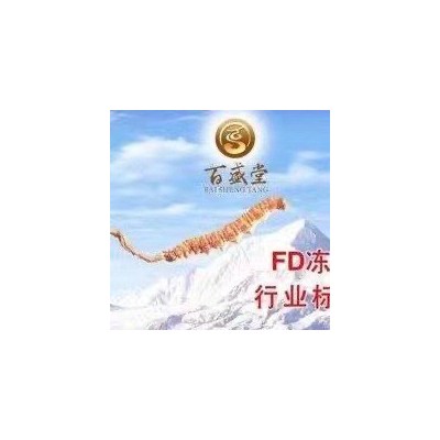 百盛堂100%冬虫夏草微粉，规格1x0.3gx120x6管=36g图4