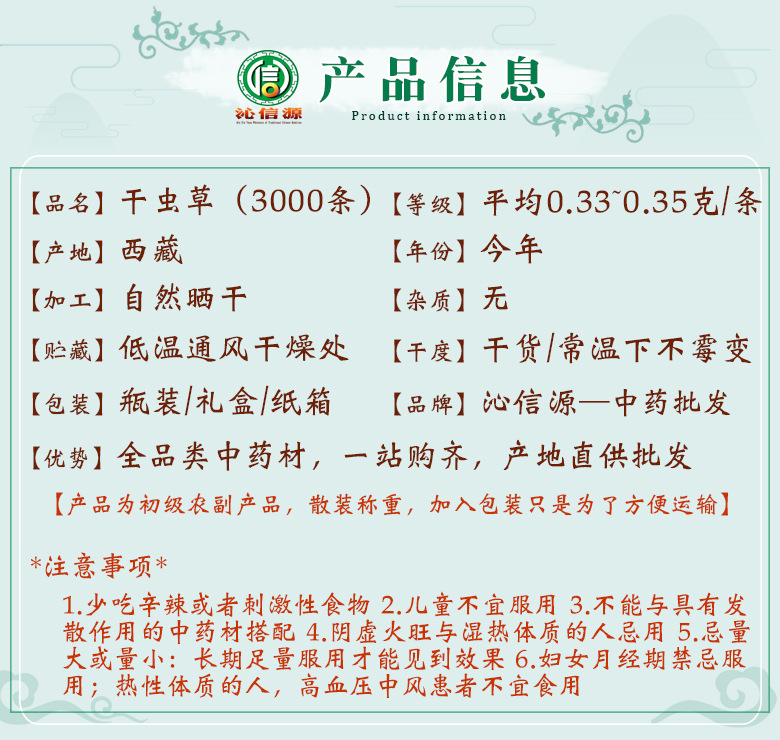 ganchongcao3000tiao06