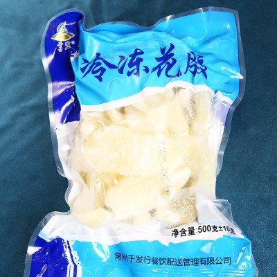 新鲜冷冻花胶鱼胶已泡发即食花胶酒店佛跳墙专用花胶食材500g图2