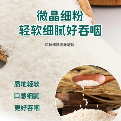 婴幼儿有机米粉6-36个月宝宝辅食淮山益生菌铁锌钙450g罐装婴幼儿图3