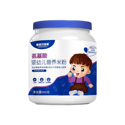 米粉婴儿辅食细米粉宝宝营养米糊高铁高钙铁锌钙婴儿6-36个月图4