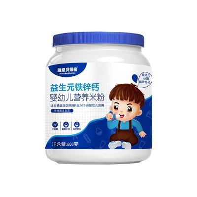 米粉婴儿辅食细米粉宝宝营养米糊高铁高钙铁锌钙婴儿6-36个月图3