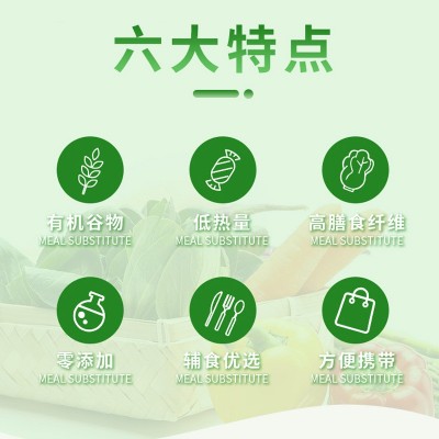 【自有工厂控区代理】婴幼儿有机米粉宝宝辅食儿童营养米糊450克图4