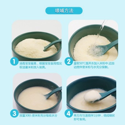 至尊佳儿双水解蒸米粉婴幼儿宝宝营养胡萝卜淮山辅食米粉米糊450g图4