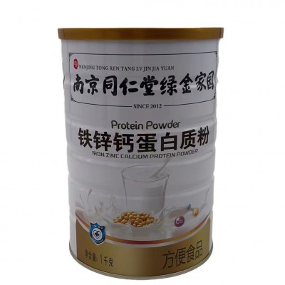 南京同仁堂绿金家园-铁锌钙蛋白质粉（方便食品）净含量；1千克图4