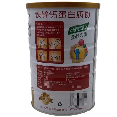 南京同仁堂绿金家园-铁锌钙蛋白质粉（方便食品）净含量；1千克图3