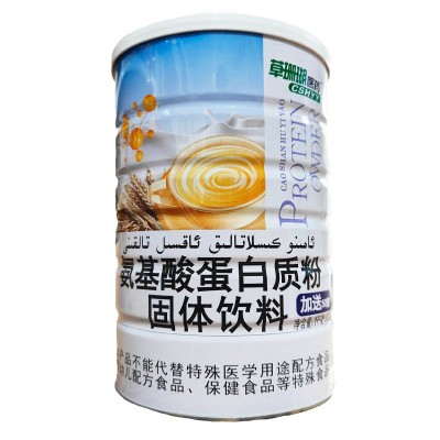 草珊瑚医药蛋白质粉氨基酸营养中老年补充营养蛋白粉固体饮料图4