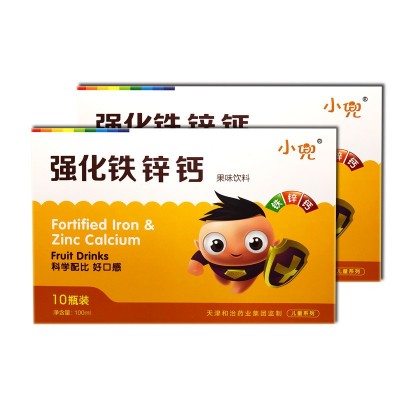 源头工厂小兜强化铁锌钙 葡萄糖酸钙铁锌口服液图4