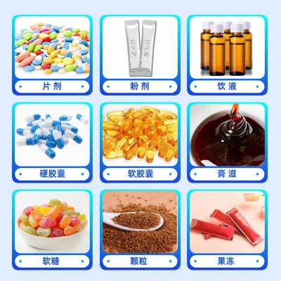 佳洪左匹克隆晚安褪黑素胶囊成人改善睡眠保健食品厂家一件代发图2