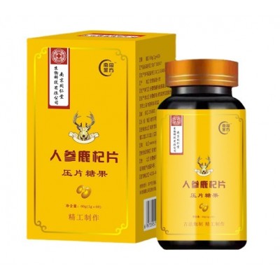 人参鹿杞片 鹿鞭牡蛎黄精压片糖果男性成人食品鹿产品现货批代发图5