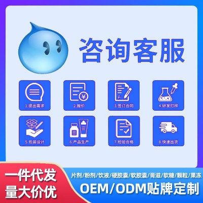 黄精牡蛎肽鹿鞭片玛咖枸杞鹿鞭人参牡蛎男性保健工厂批发一件代发图4